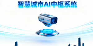 南京易之竹建材科技有限公司：以信息技术重塑建材产业新生态，开启数字化未来