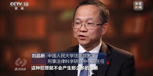 刚投完简历就接诈骗电话？总台曝光侵害个人信息黑灰产业链