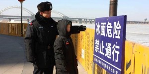 道外公安：巡防+宣传+服务  筑牢冰融期安全屏障