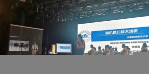 中国移动“5G智慧课堂”首次在人大附中成功开课
