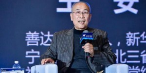 “中国慈善公益品牌70年70人”评选结果揭晓
